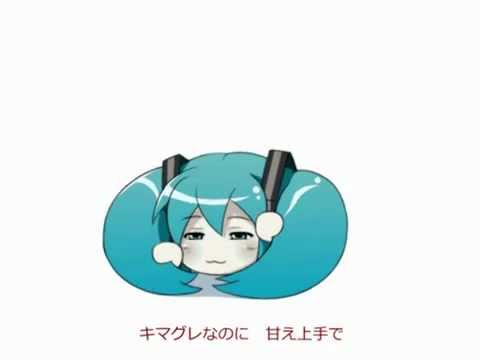 Hatsune Miku - I want to be a cat (Neko ni naritai)